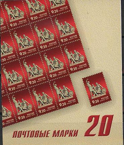 Россия, 2012, Памятник К.Минину и Д.Пожарскому , буклет 20 марок